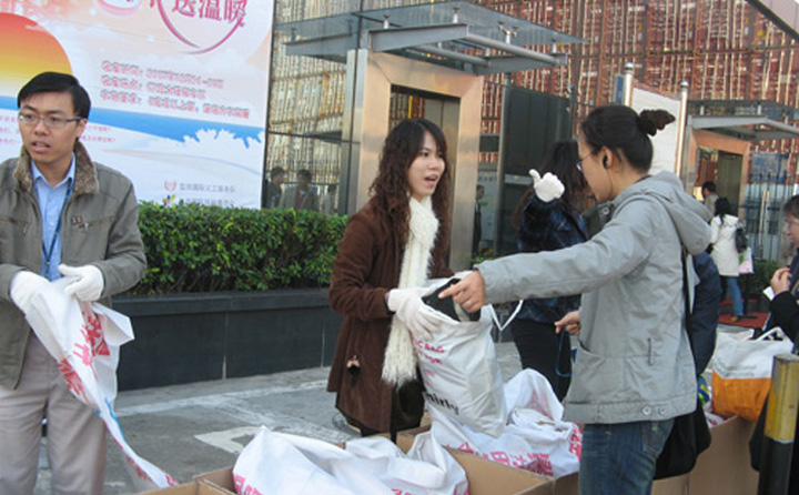 On 24 December 2007, YICT staff donated over 400 pieces of clothing to disadvantaged people in remote mountainous areas.