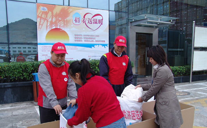 On 24 December 2007, YICT staff donated over 400 pieces of clothing to disadvantaged people in remote mountainous areas.