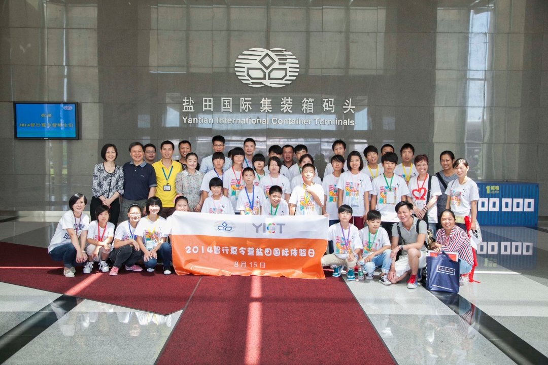 Fun Day Trip to Yantian for Chi Heng Summer Camp Participants 
