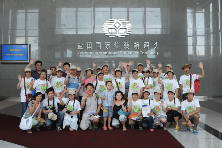 Delegation of Shenzhen Citizens Visit YICT