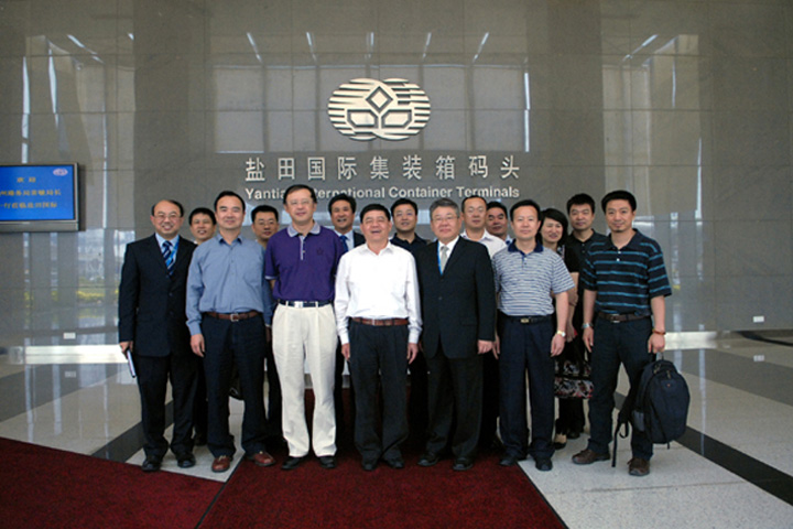 Director General of Guangzhou Port Authority Visits YICT