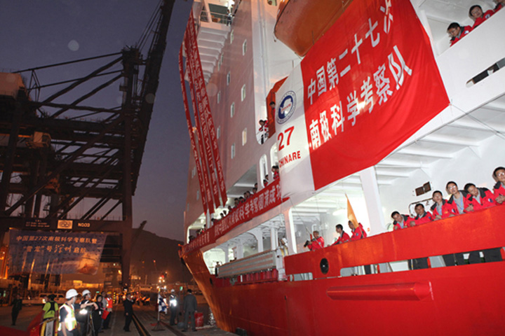 Antarctic Icebreaker Xue Long Berths at YICT