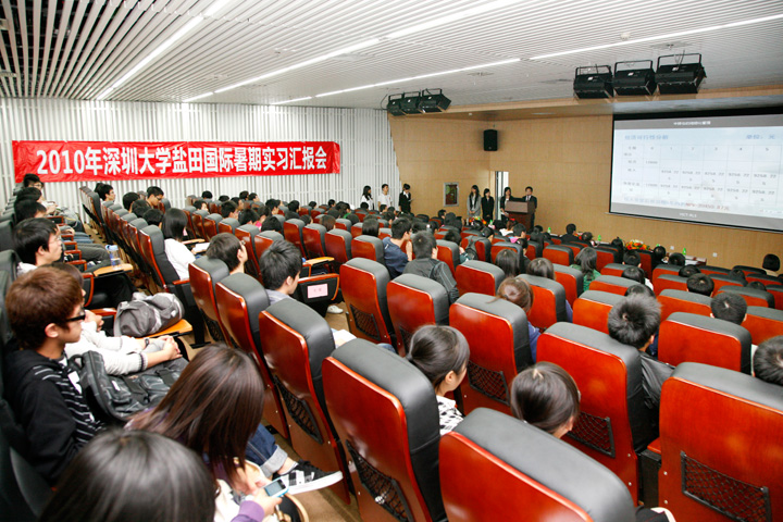 On 28 October 2010, YICT Summer Internship Report Presentations were held at Shenzhen University (SZU), where four teams of YICT interns shared their project reports with their teachers and fellow students. The team presenting its findings on "The Layout of Port Clusters of the Pearl River Delta Region and the Cargo Source" won first place and was awarded with a study tour to Hong Kong.