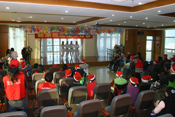 On 24 December 2009, over 30 volunteers from YICT staged a joyous Christmas Party for the elderly at Yee Hong Heights. YICT staff presented an entertaining parody of ballet classic "Swan Lake", among other performances. The elderly also sang along to karaoke and did Tai-chi demonstrations.