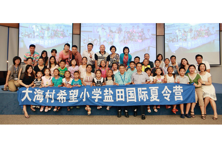 2011年7月11日至18日，盐田国际特邀云南大海子希望小学的师生代表到深圳参观。今年的夏令营，希望小学的孩子们还受邀住到员工家里，与员工子女共度周末。这一活动让两地的孩子了解了不同文化，并结下深厚的友谊。
