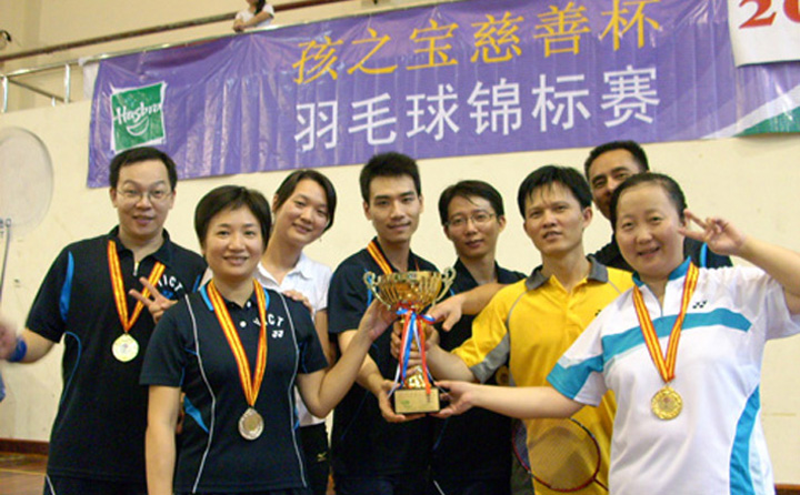 During the 2006 and 2008 Hasbro Shenzhen Charity Cup, YICT joined a donation drive to help children of misfortune and poverty.