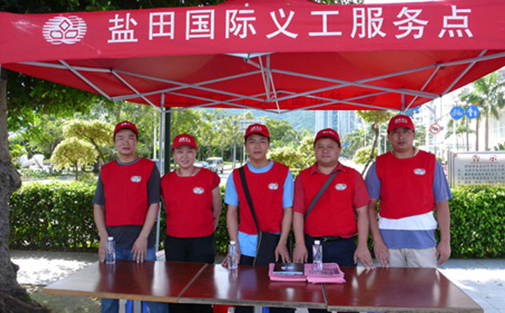 Since 6 August 2008, YICT volunteers have provided services every Saturday for the local community.