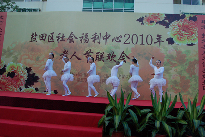 Six YICT employees stage a dance performance for the elderly.