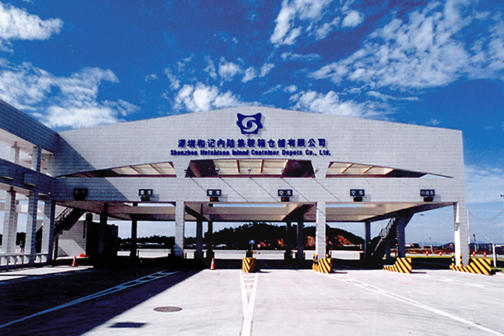 Entrance of SHICD