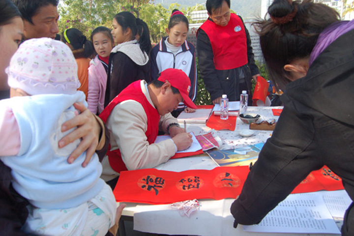 Spring Festival Blessings from YICT Volunteers
