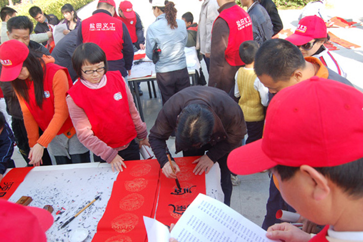 Spring Festival Blessings from YICT Volunteers