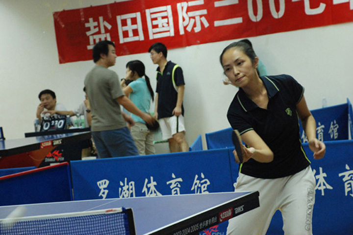 Table Tennis Club