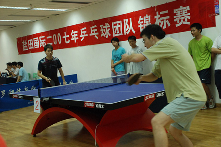 Table Tennis Club