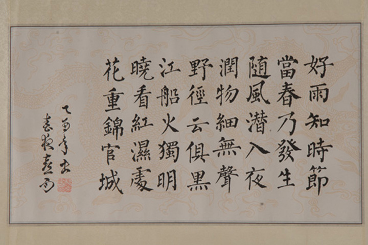 Works by YICT staff members