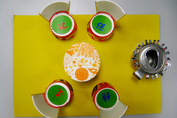 Chair, table, ashtray made from soft drink bottles and cans