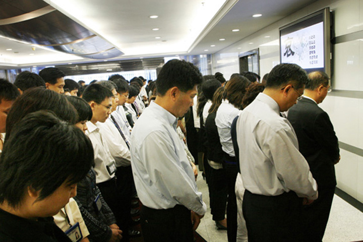 Mourning for the Earthquake Victims. Let us remember: 14:28, 12 May 2008.