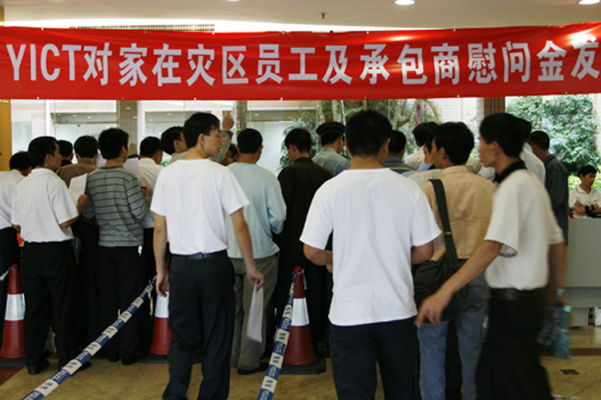 On 20 May 2008, YICT grants subsidies to employees and staff of the terminal's sub-contractors, who are from the quake-affected areas.