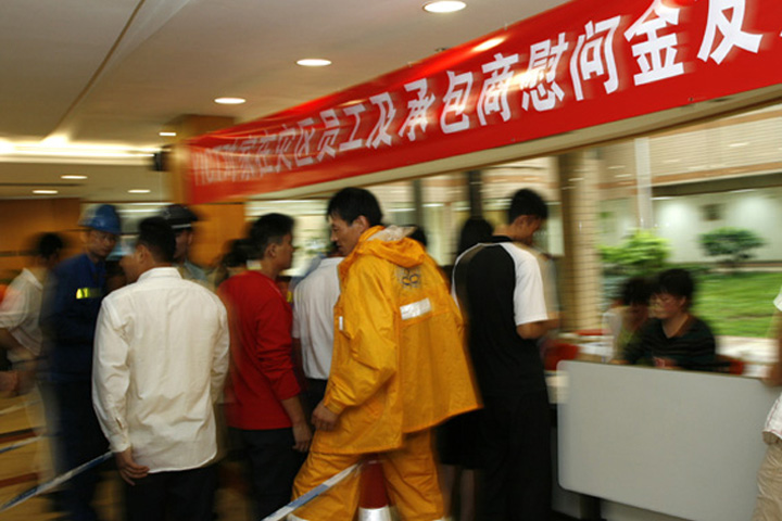 On 20 May 2008, YICT grants subsidies to employees and staff of the terminal's sub-contractors, who are from the quake-affected areas.