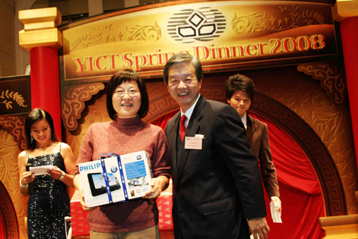 On 18 January 2008, YICT invited more than 500 guests from shipping lines, shipping agents, end-users and third-party logistics providers to its Spring Dinner at InterContinental Shenzhen.
