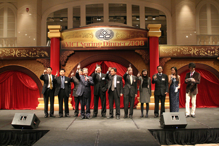 On 18 January 2008, YICT invited more than 500 guests from shipping lines, shipping agents, end-users and third-party logistics providers to its Spring Dinner at InterContinental Shenzhen.