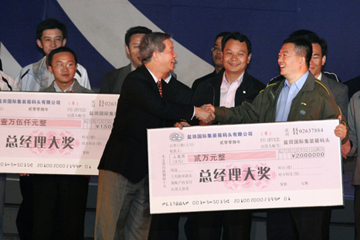 On 21 January 2008, the RTGC Power Supply Reconfiguration Team won First Prize, YICT's General Manager Award.