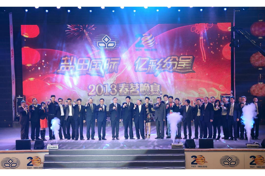 Toast to a better tomorrow for Yantian