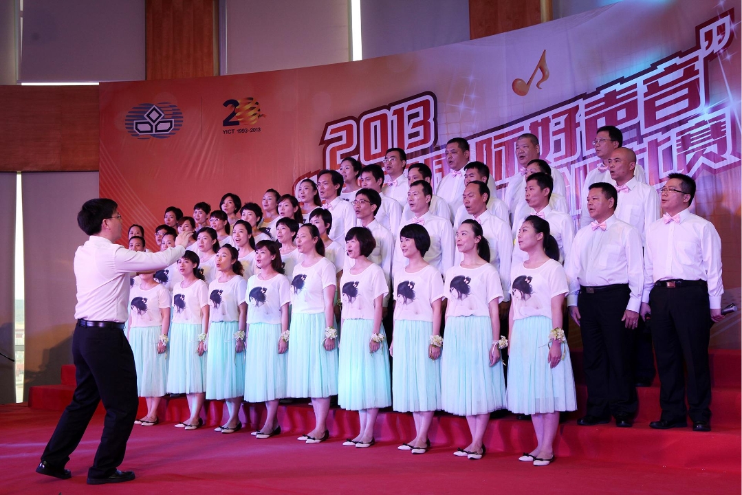 YICT held Choral Competition 2013 