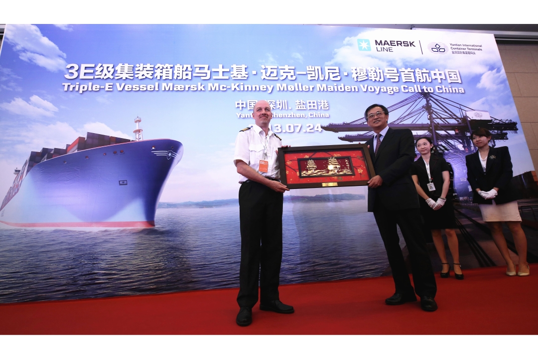 Patrick Lam（first from right）, Managing Director of YICT and Captain Meinertz （first from left）of the Maersk Mc-Kinney Møller, exchange souvenirs