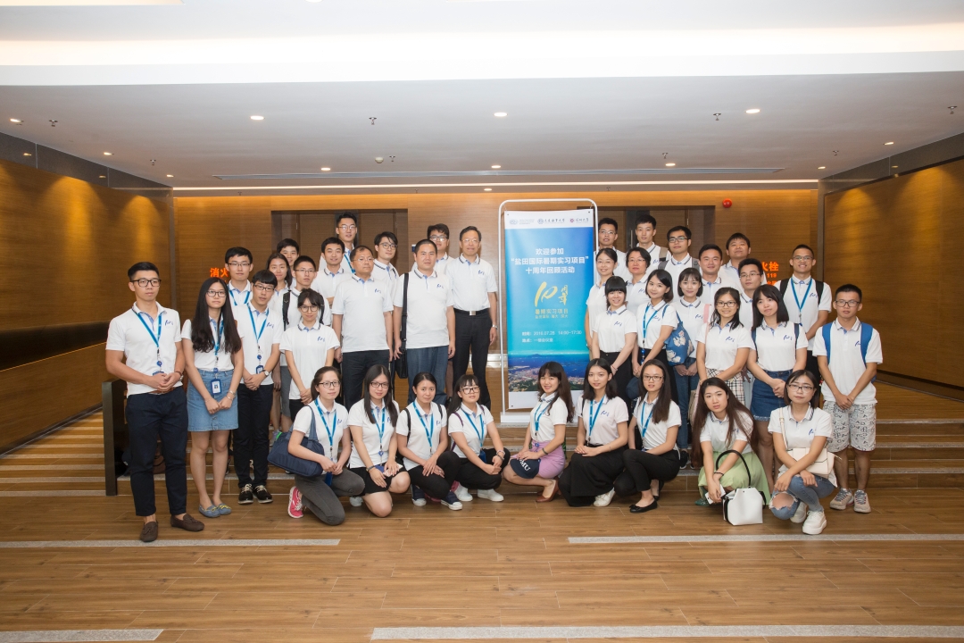 YICT hosts a review to mark the 10th anniversary of its summer internship programme