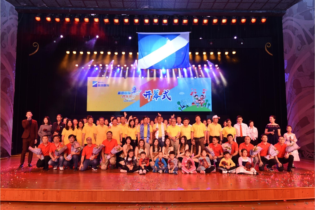YICT held its Family Day 2016 at Splendid China & China Folk Culture Village