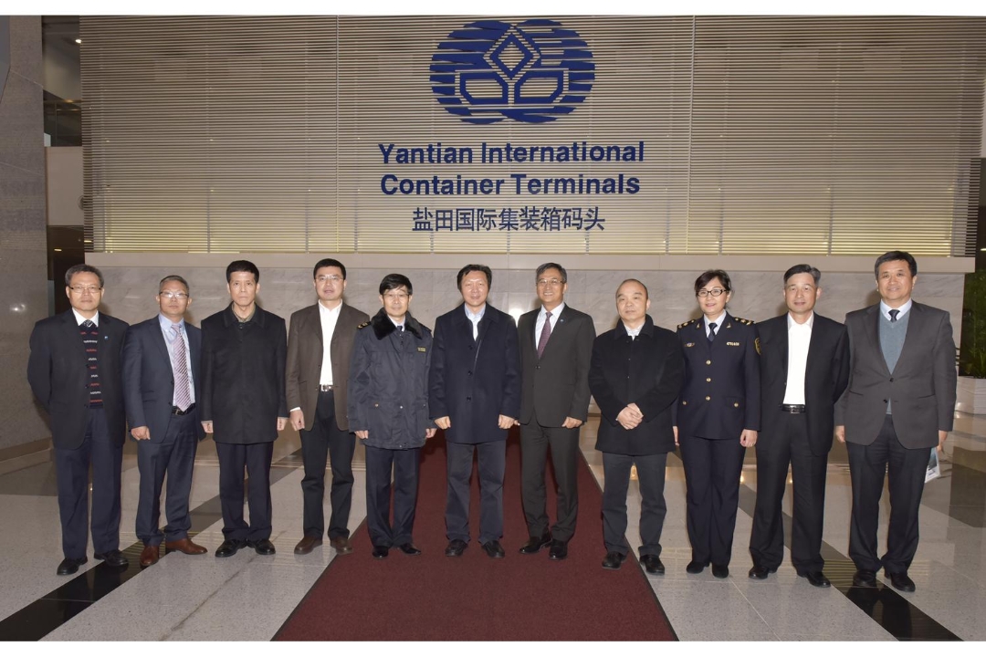 On 24 February 2017, a conference promoting Yantian as a Demonstrative Port of International Ecological Safety was held at YICT.