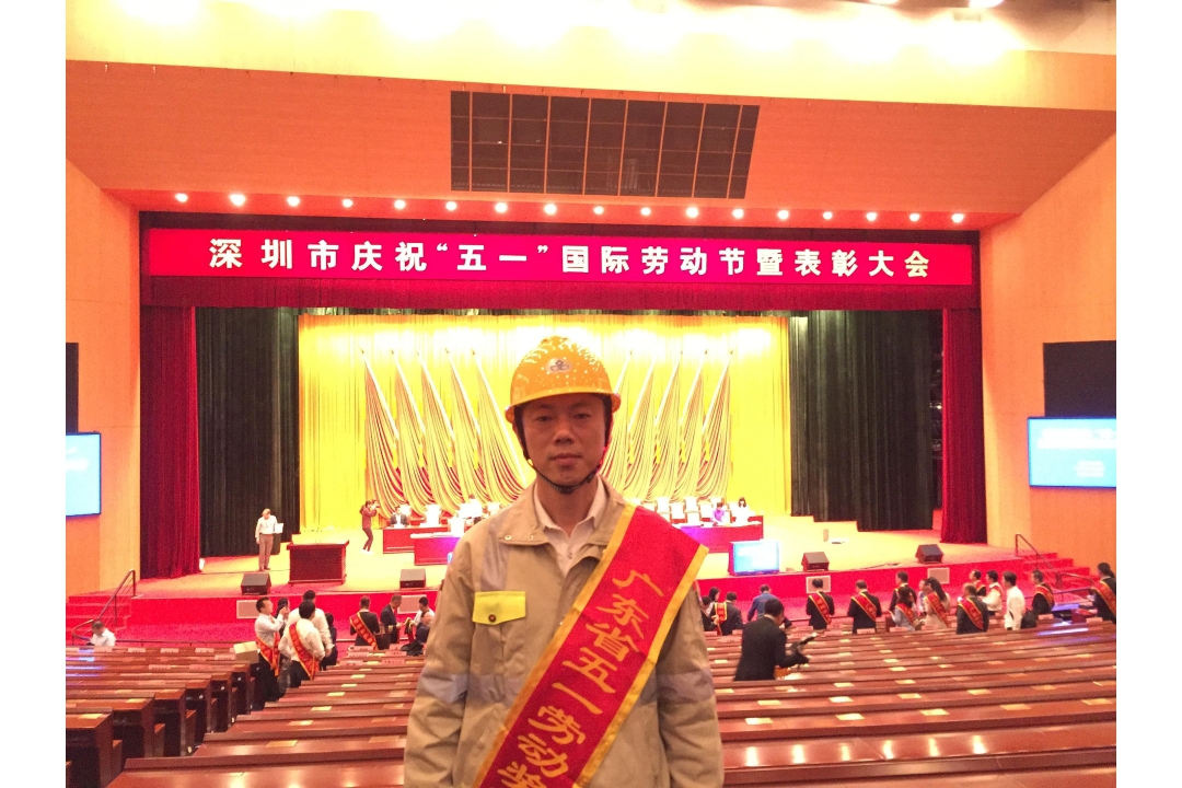 YICT employee Huang Xing awarded  the Labour Day Medal of Merit of Guangdong province
