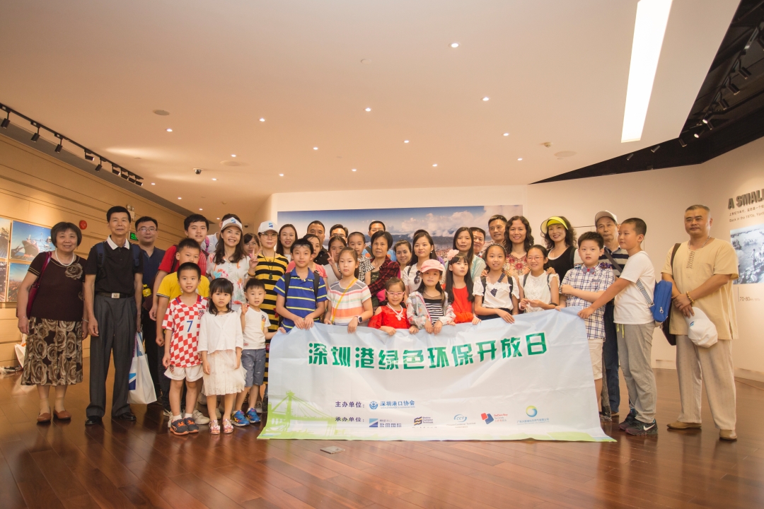 YICT arranges port tour for residents as part of Shenzhen Port Environment Day