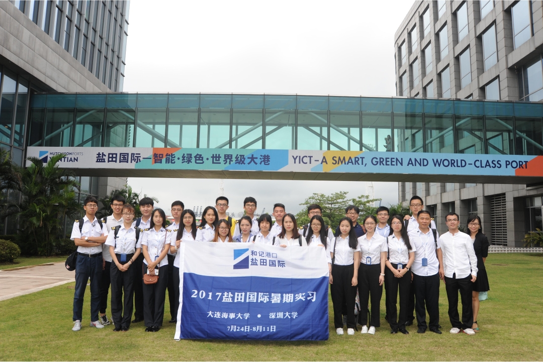 Yantian holds summer internship for DMU and SZU students