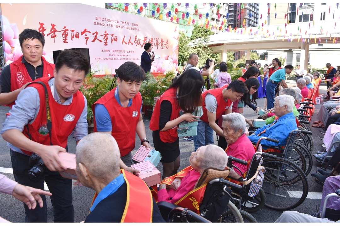 Yantian volunteers celebrate Chinese Seniors’ Day with the elderly residents of the Yantian District Social Welfare Centre