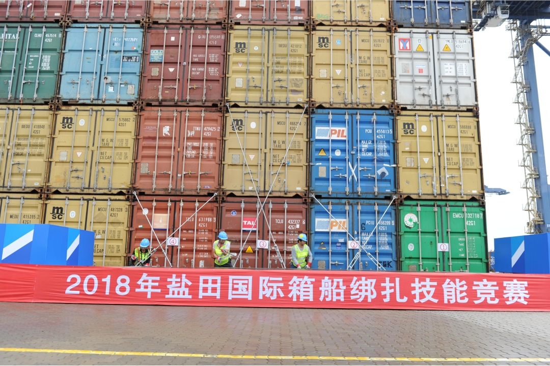 2018 Container Lashing Competition of YANTIAN