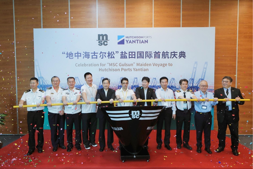 On 23 July 2019, YANTIAN celebrated the maiden call of the “MSC Gulsun”, the world's largest container vessel.