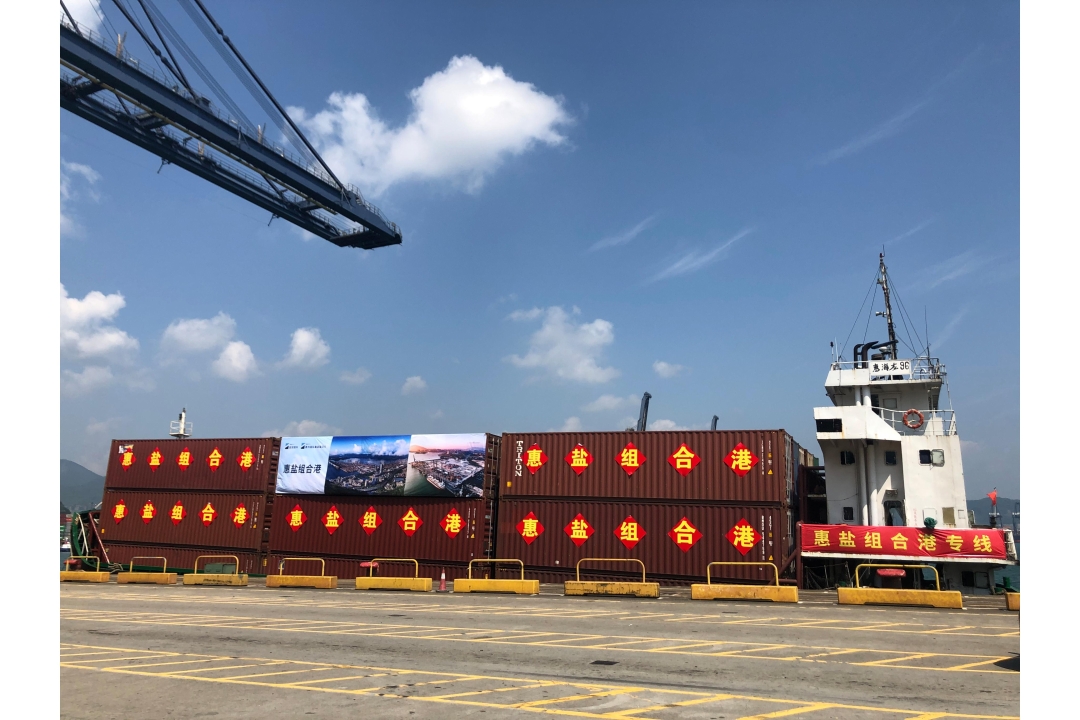 “YANTIAN – HICT Port Alliance” Launch Ceremony Held at YANTIAN