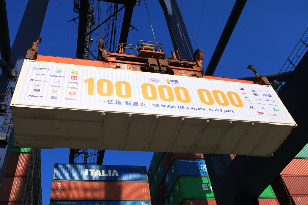 On Jan 8 2013, YANTIAN handled its 100 millionth TEU, a record it achieved in a mere 18.5 years.