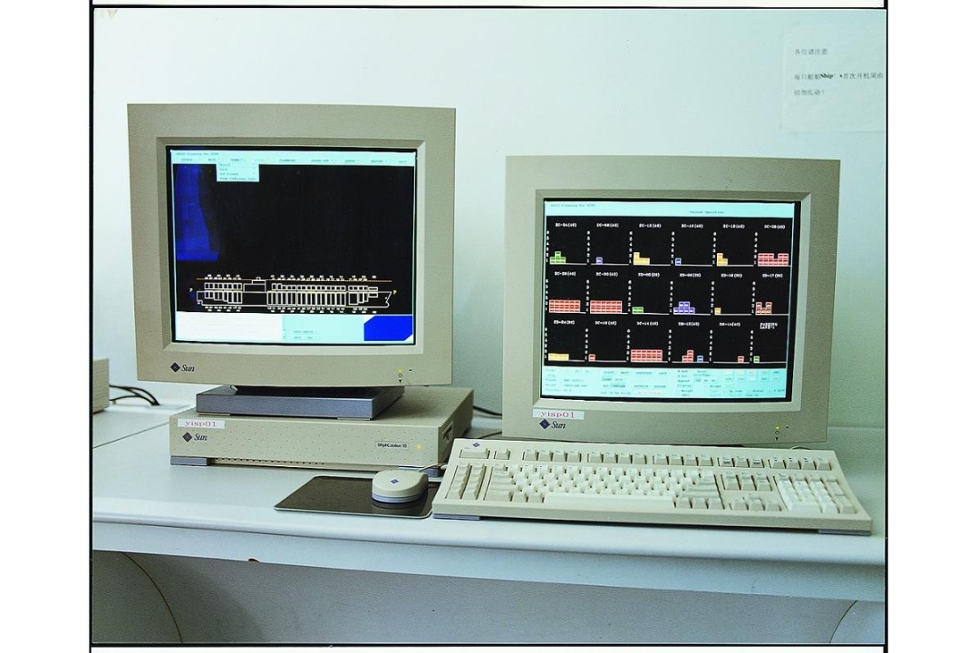 Upgrade of the Terminal’s Control Centre