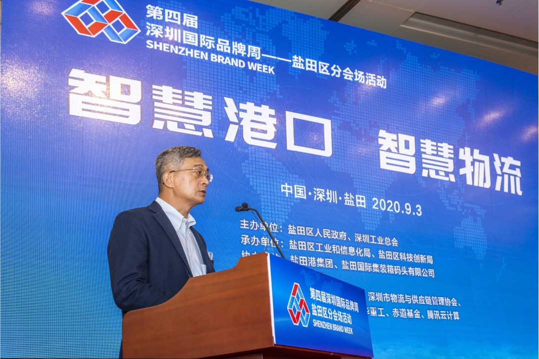 Patrick Lam, Managing Director of YANTIAN, attended the event and welcomed the delegates.