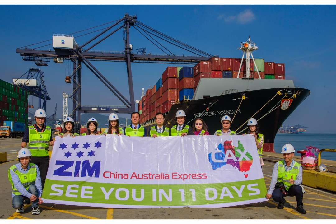 YANTIAN Welcomes A New China-Australia Express Line,Taking only 11 days from South China to Sydney