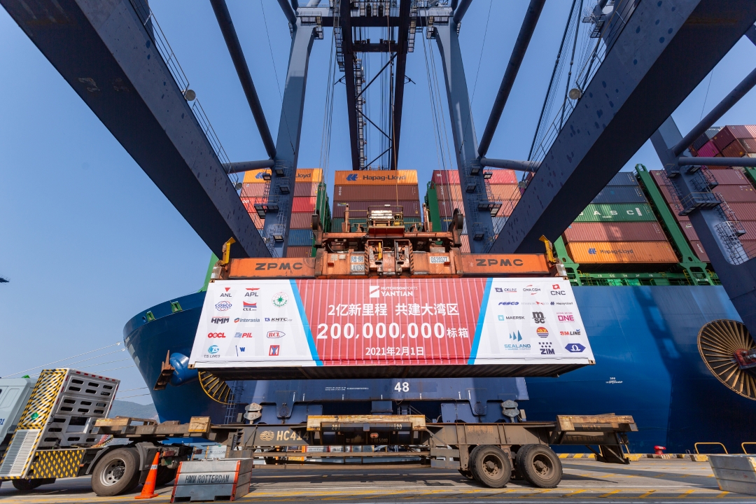 盐田国际操作了自开港以来的第2亿个标准箱