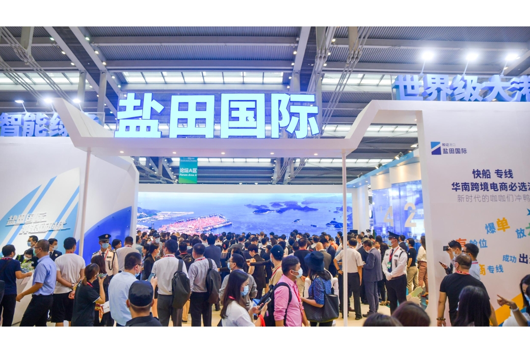 YANTIAN Participates in CILF 2020