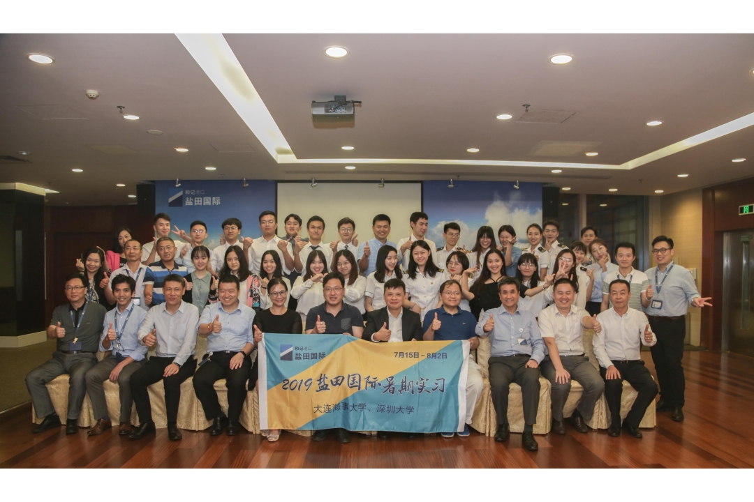 20190801海大深大暑期汇报会 (231)