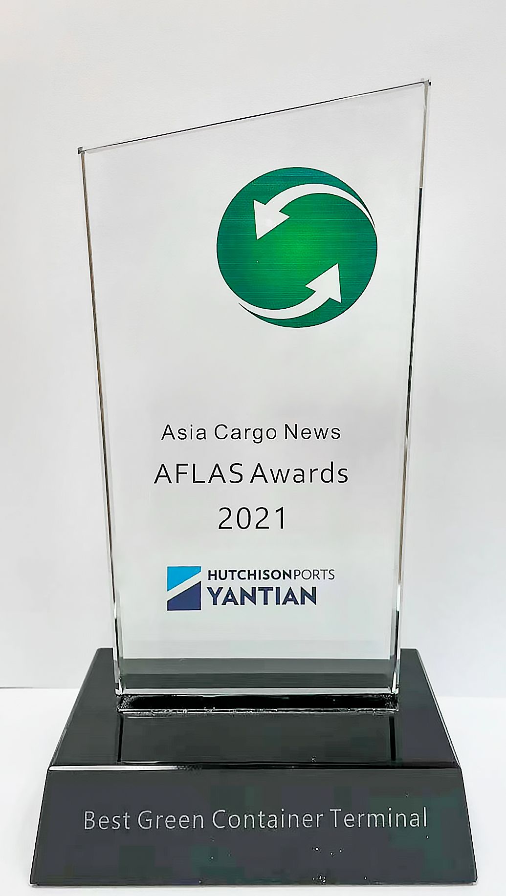 AFLAS “最佳绿色集装箱码头”大奖奖杯.jpg
