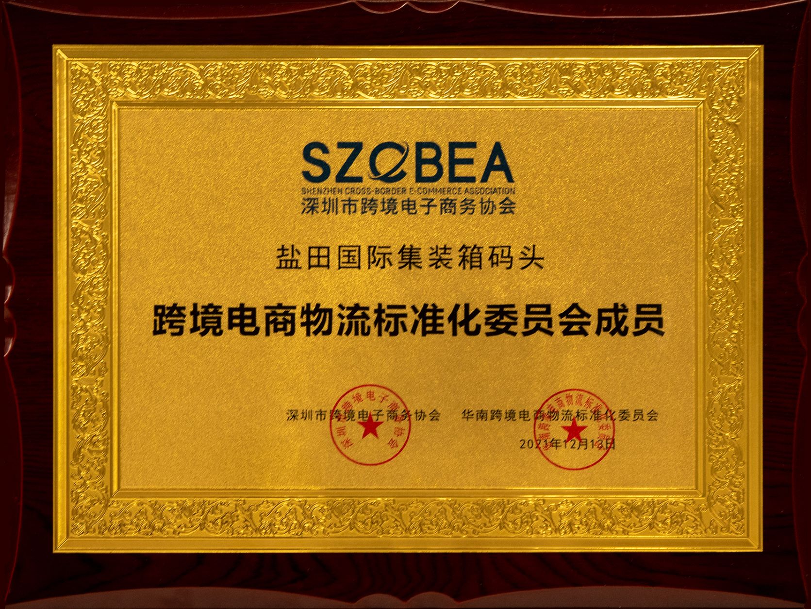 1639638332470095109.jpg 3.jpg