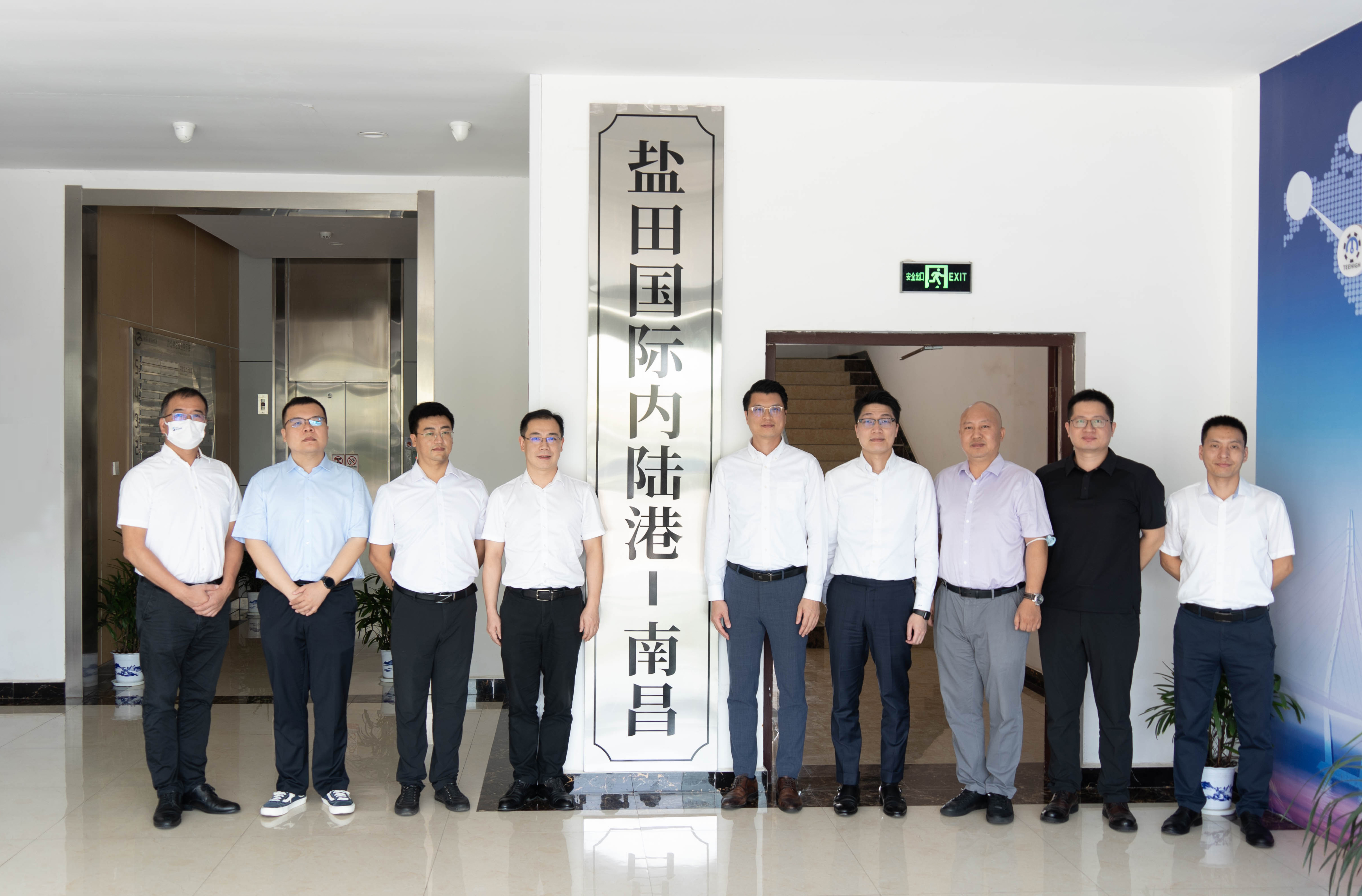 南昌港9人合影.jpg