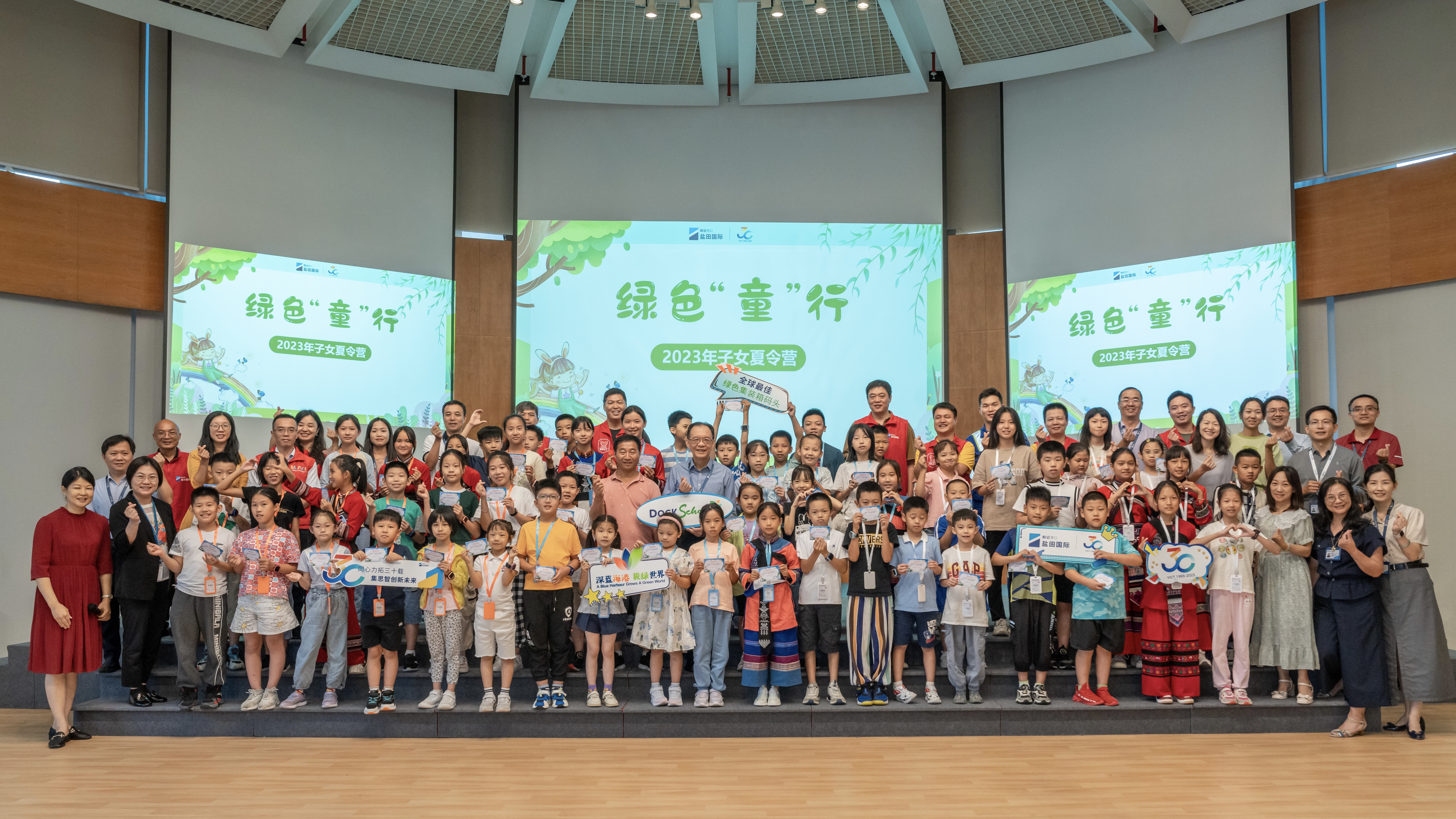 开营大合影169.jpg