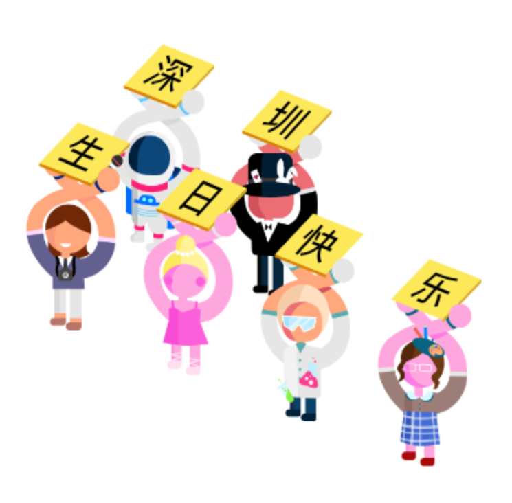 生日小人图.jpg
